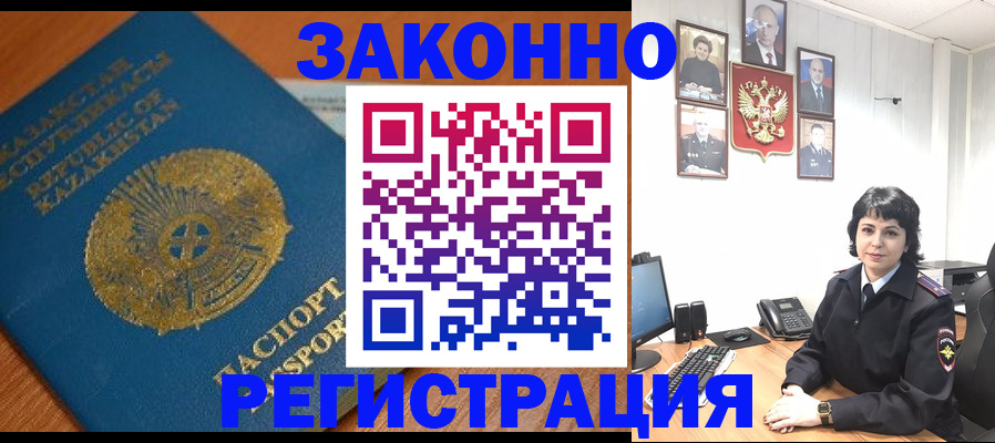форма 3 в Унече